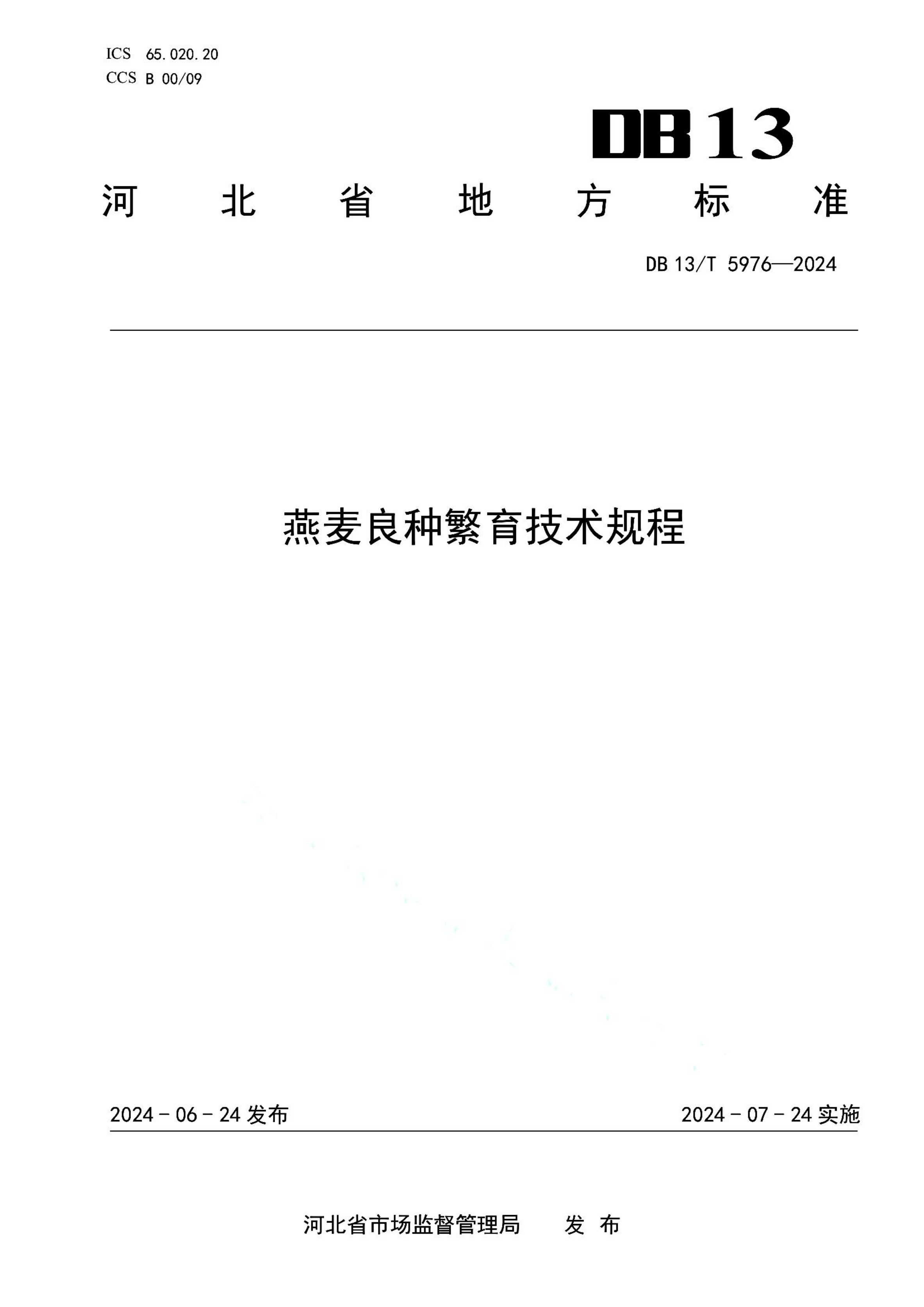 资源详情图